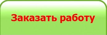 zakazat.jpg zakazat.jpg